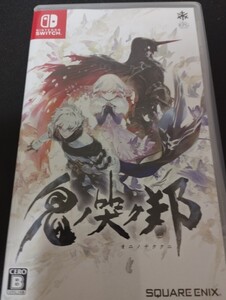 中古Switch:鬼ノ哭ク邦 オニノナククニ