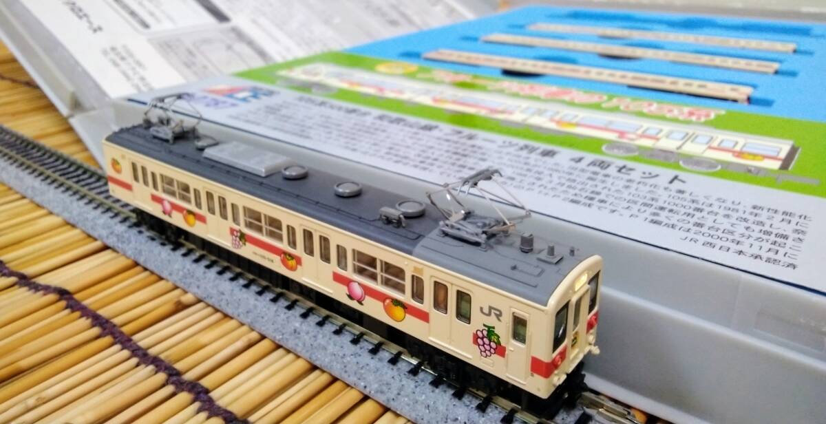 Yahoo!オークション -「105系 500番台」(Nゲージ) (鉄道模型)の