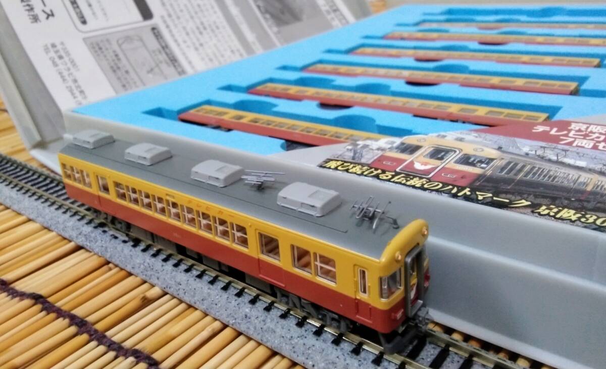 京阪3000系