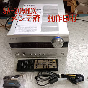 ONKYO オンキョー SA-205HDX 5.1chアンプ メンテ済 動作良好 BTレシーバー付き
