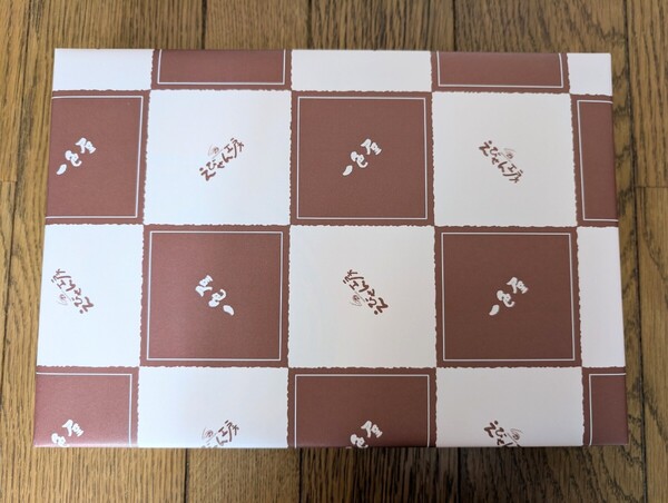 【新品未開封】一色屋 えびせんべい 7種類 進物 おかき せんべい