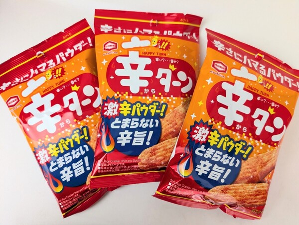 【3袋】期間限定 亀田製菓 辛ターン ハッピーターン せんべい お菓子 つらターン