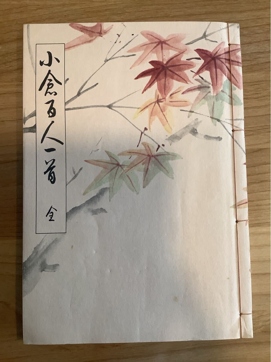 2025年最新】Yahoo!オークション -西脇呉石の中古品・新品・未