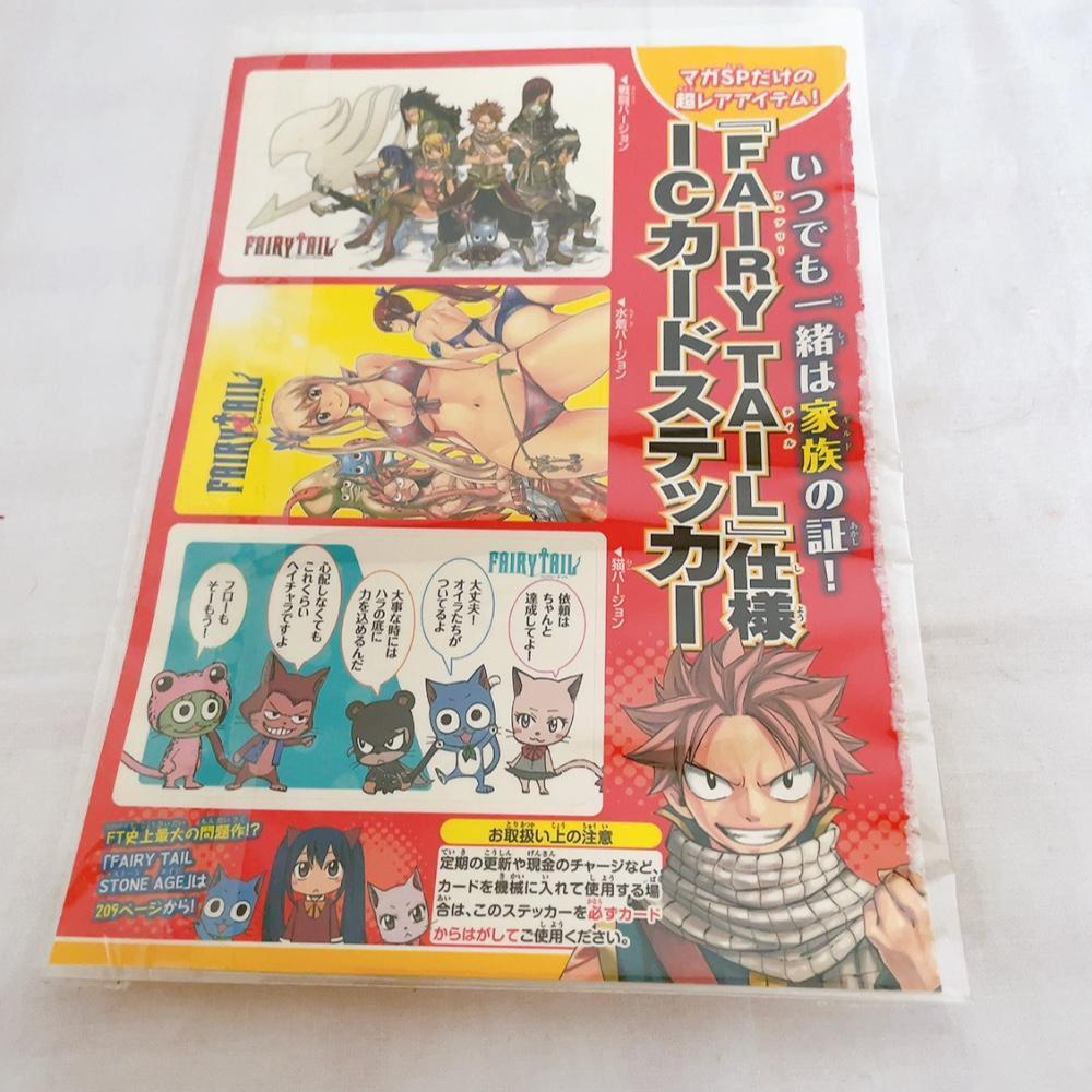 FAIRY TAIL トレーディングコースター