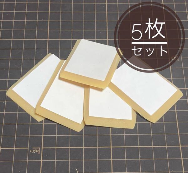 ①交換用アメゴム5枚セット シーリング コーキング ヘラ