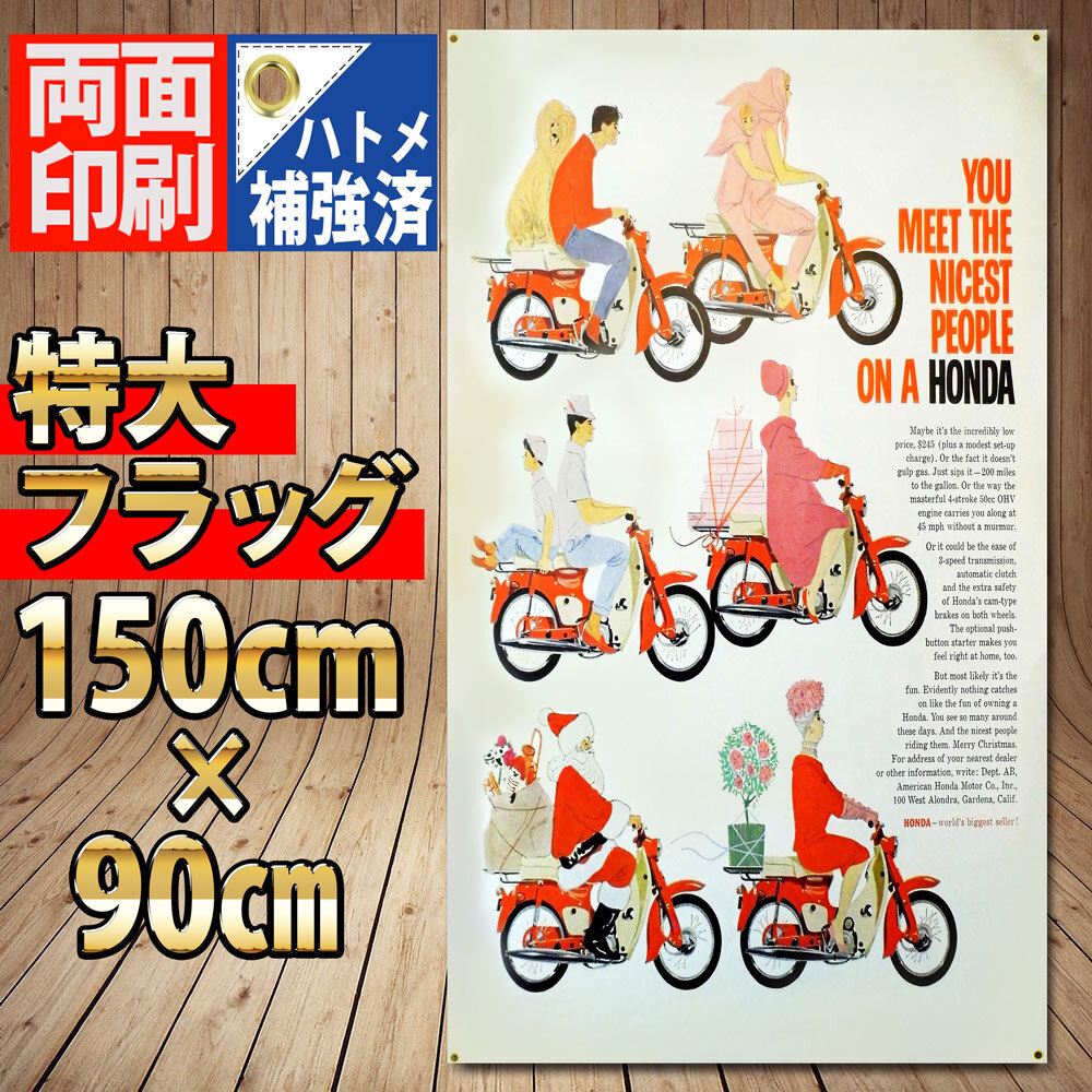2025年最新】Yahoo!オークション -ホンダバイクポスターの中古品