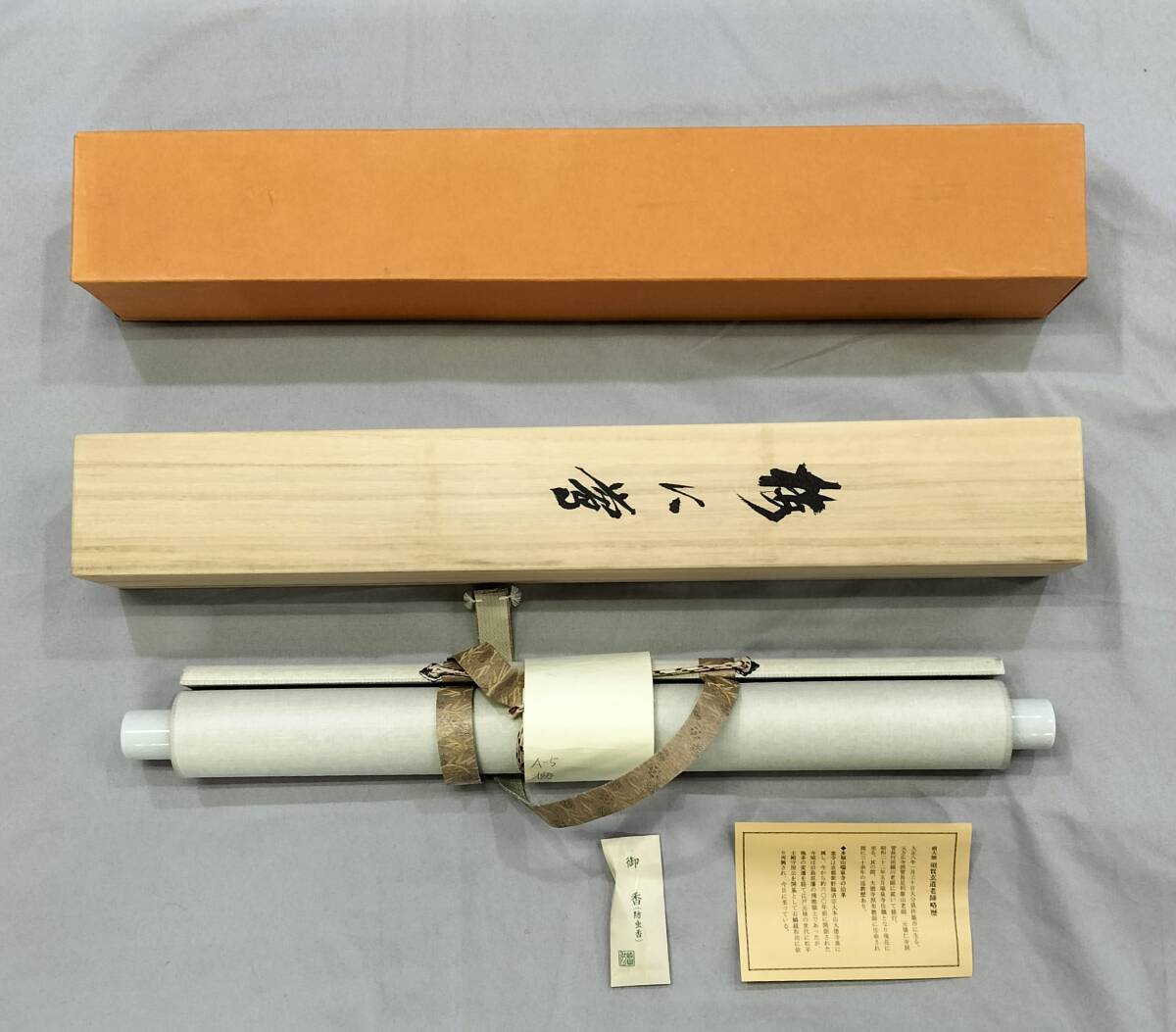 2025年最新】Yahoo!オークション -掛け軸 梅に鶯の中古品・新品