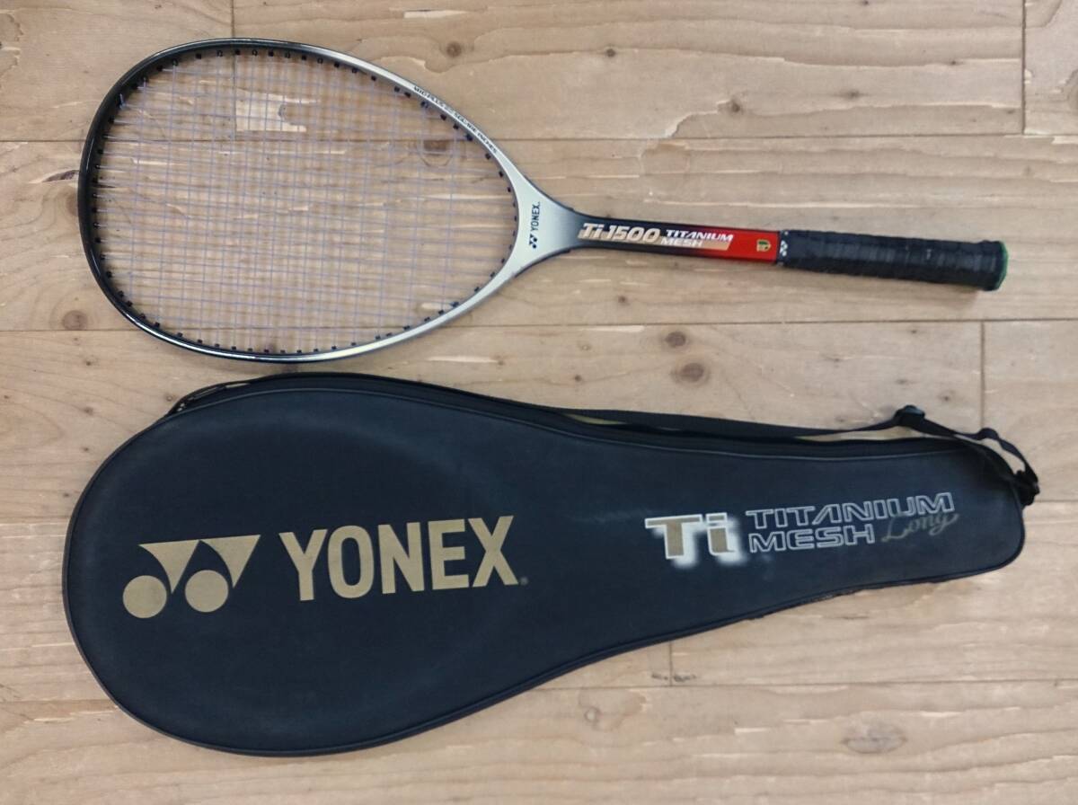 YONEX ヨネックス ジオブレイク50V 02GB50V ソフトテニス