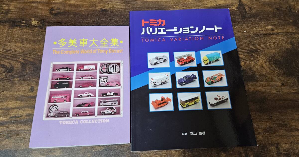 Yahoo!オークション -「トミカ バリエーションノート」の落札