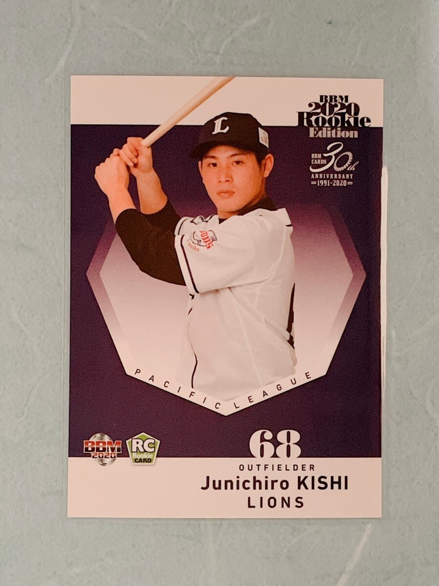 2025年最新】Yahoo!オークション -岸潤一郎の中古品・新品・未