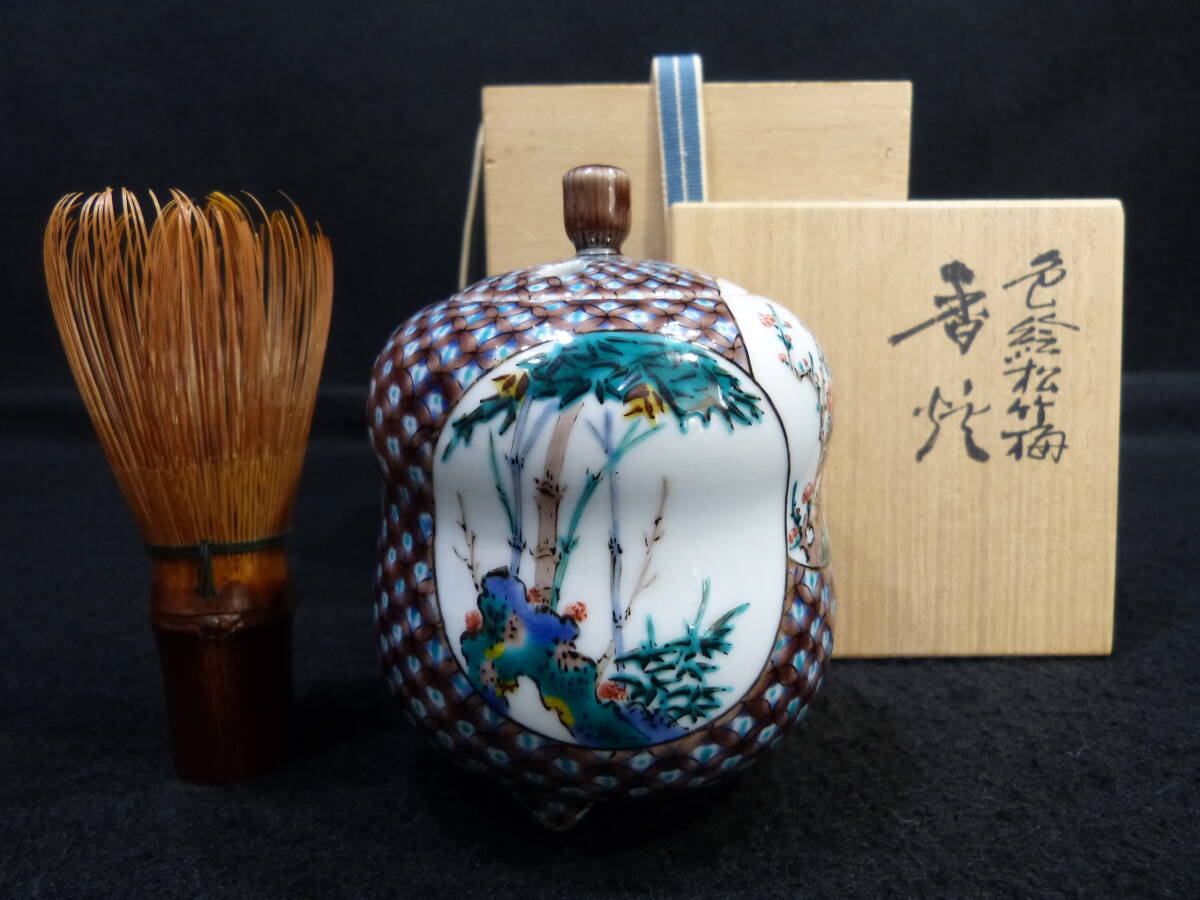 お値下げしました！】九谷焼香炉色絵鶏図泉山作
