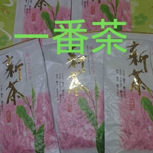 2024年度産 静岡県産 深蒸し茶100g5袋 健康茶 日本茶 緑茶 静岡茶 お茶 健康茶 深むし茶 お茶