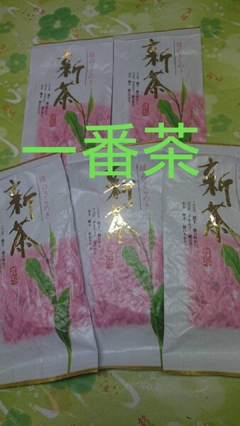 2024年度産 静岡県産 深蒸し茶100g5袋 健康茶 日本茶 緑茶 静岡茶 お茶 健康茶 深むし茶 お茶