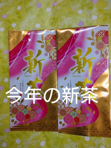 2025年度産 静岡茶 深蒸し茶 100g2袋 日本茶緑茶煎茶 深蒸し茶 静岡茶 深むし茶 お茶