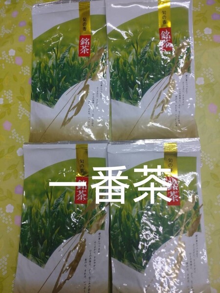 2024年度産 静岡県産 深蒸し茶100g4袋 健康茶 日本茶 緑茶 静岡茶 お茶 健康茶 深むし茶 お茶