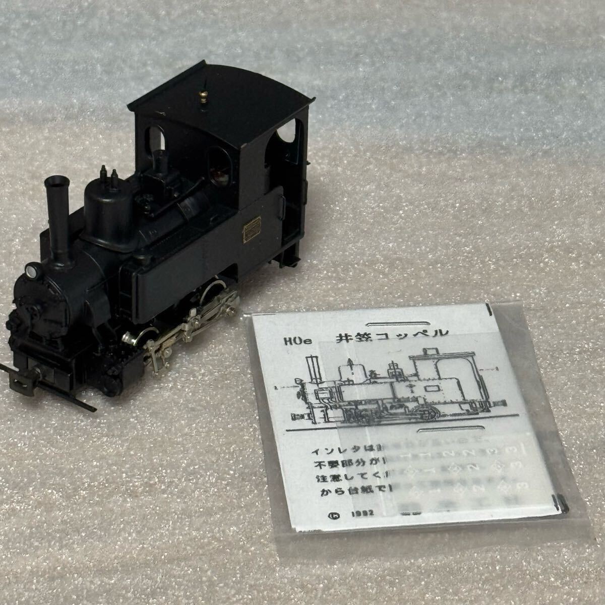 HOナロー 9mm 幌延町営軌道 泰和車両製5tDL(鉄道模型キット