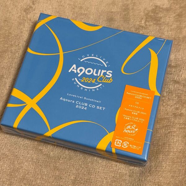 Aqours CLUB CD SET 2024 シリアル無し ラブライブ サンシャイン