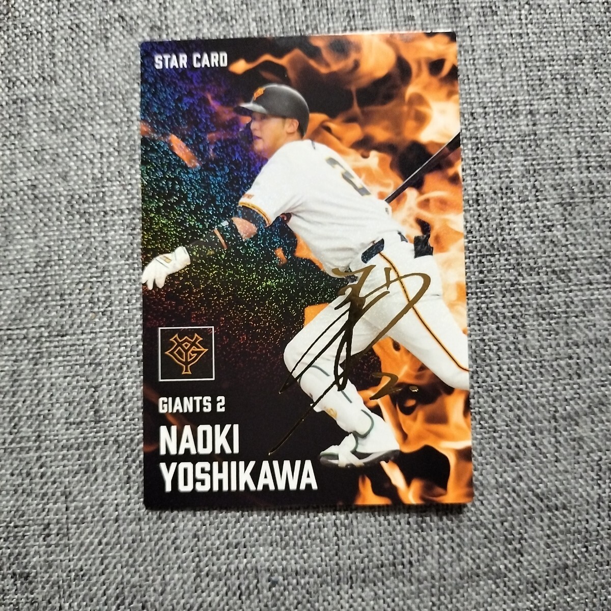 2025年最新】Yahoo!オークション -吉川尚輝 サインの中古品