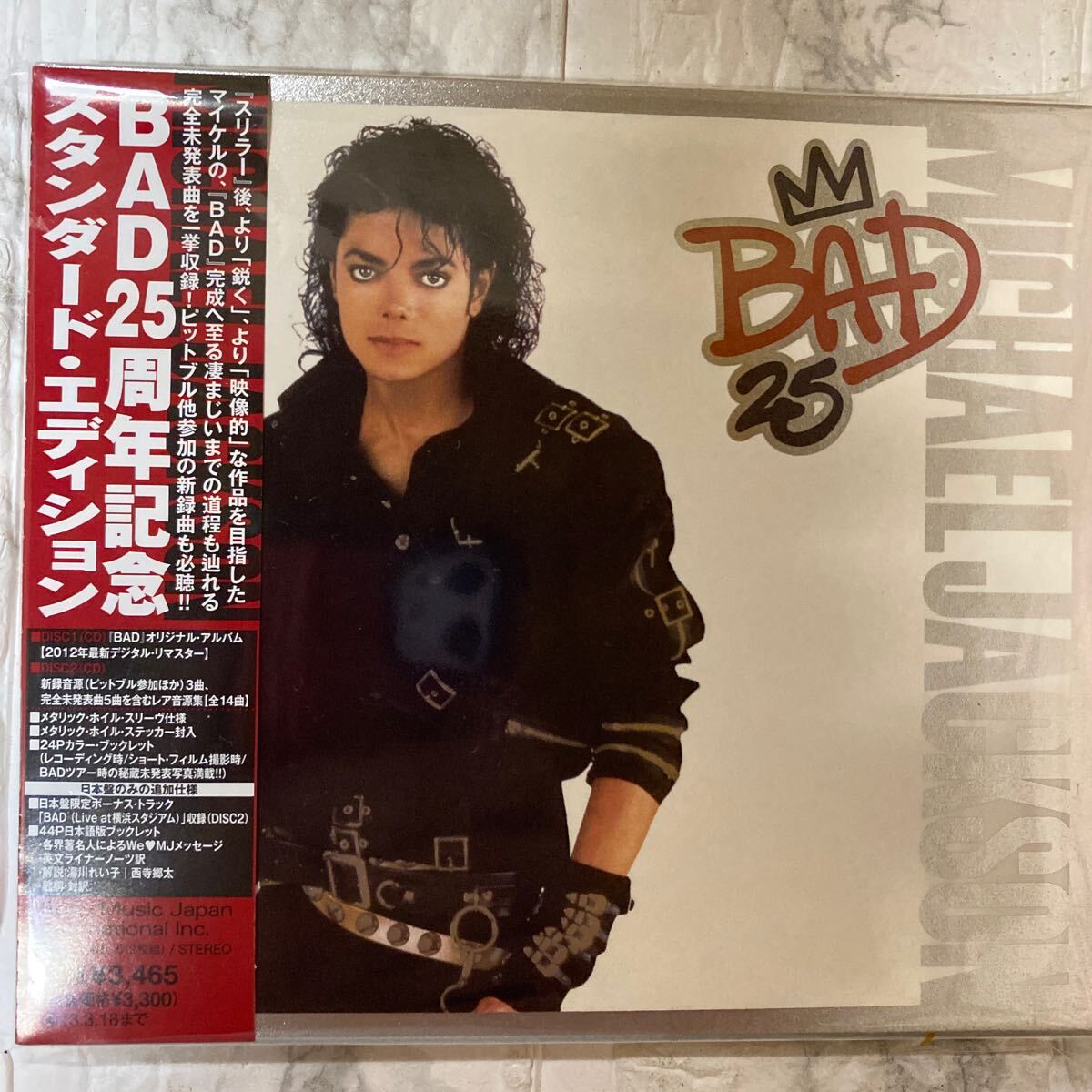 2025年最新】Yahoo!オークション -michael jackson bad 25の中古