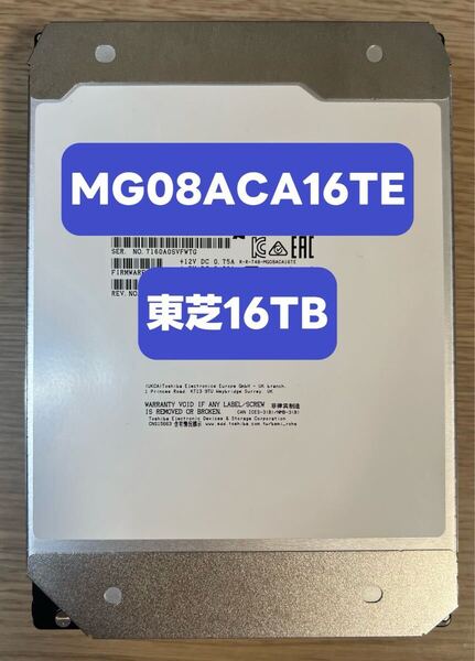 大容量HDD 東芝 16TB MG08ACA16TE SATA 3.5インチ CRM