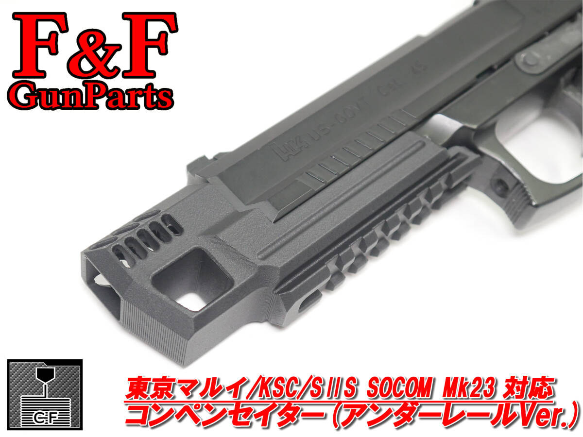 KSC MK23 Socom Pistol ABS CO2 Blowback Airsoft Gas gun