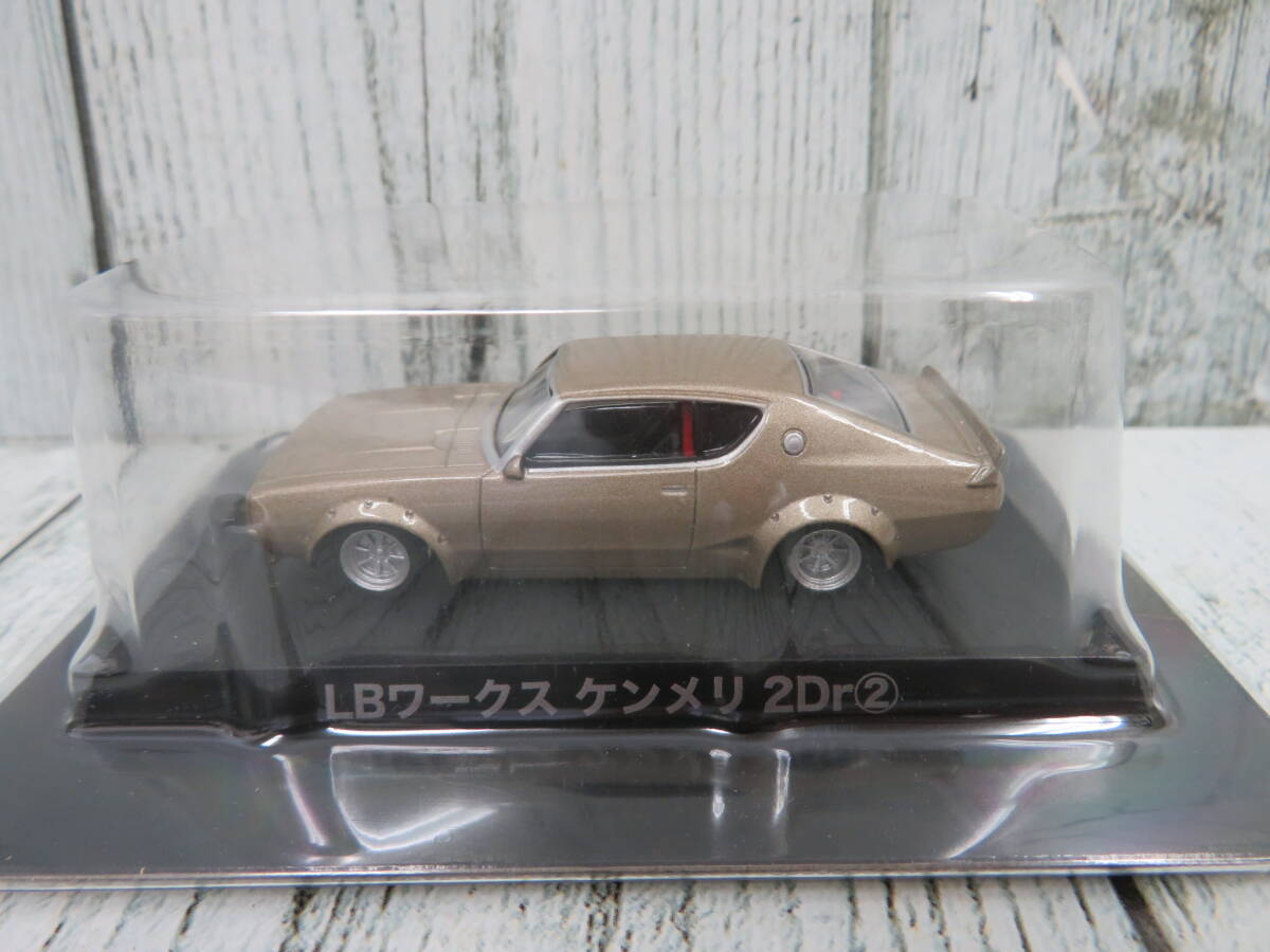 LBワークス ケンメリ　2ドア シルバー 8台セット ケンメリ2DrHTワークス - AOSHIMA SCALE MODEL LINEUP