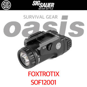 シグ SIG SAUER SOF12001 FOXTROT1X フラッシュライト ブラック SOF12001 シュアファイヤー ライト 国内正規品 実物