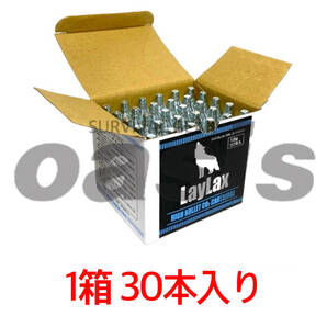 △ ハイバレットガス 【1箱】CO2カートリッジ CO2ボンベ 12g×30本入 ライラクス