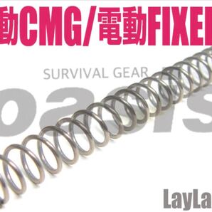LAYLAX 東京マルイ 電動フィクスド&コンパクトマシンガン パワースプリング NINEBALL ナインボール メカボックス ライラクス MP7A1