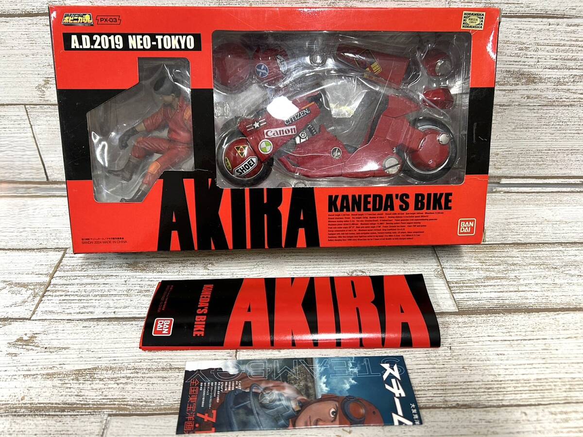 2025年最新】Yahoo!オークション -ポピニカ魂(akira)金田バイク