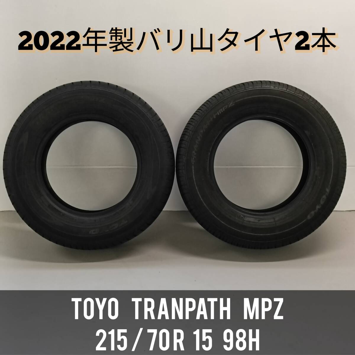 top-opax-tr4.jpg