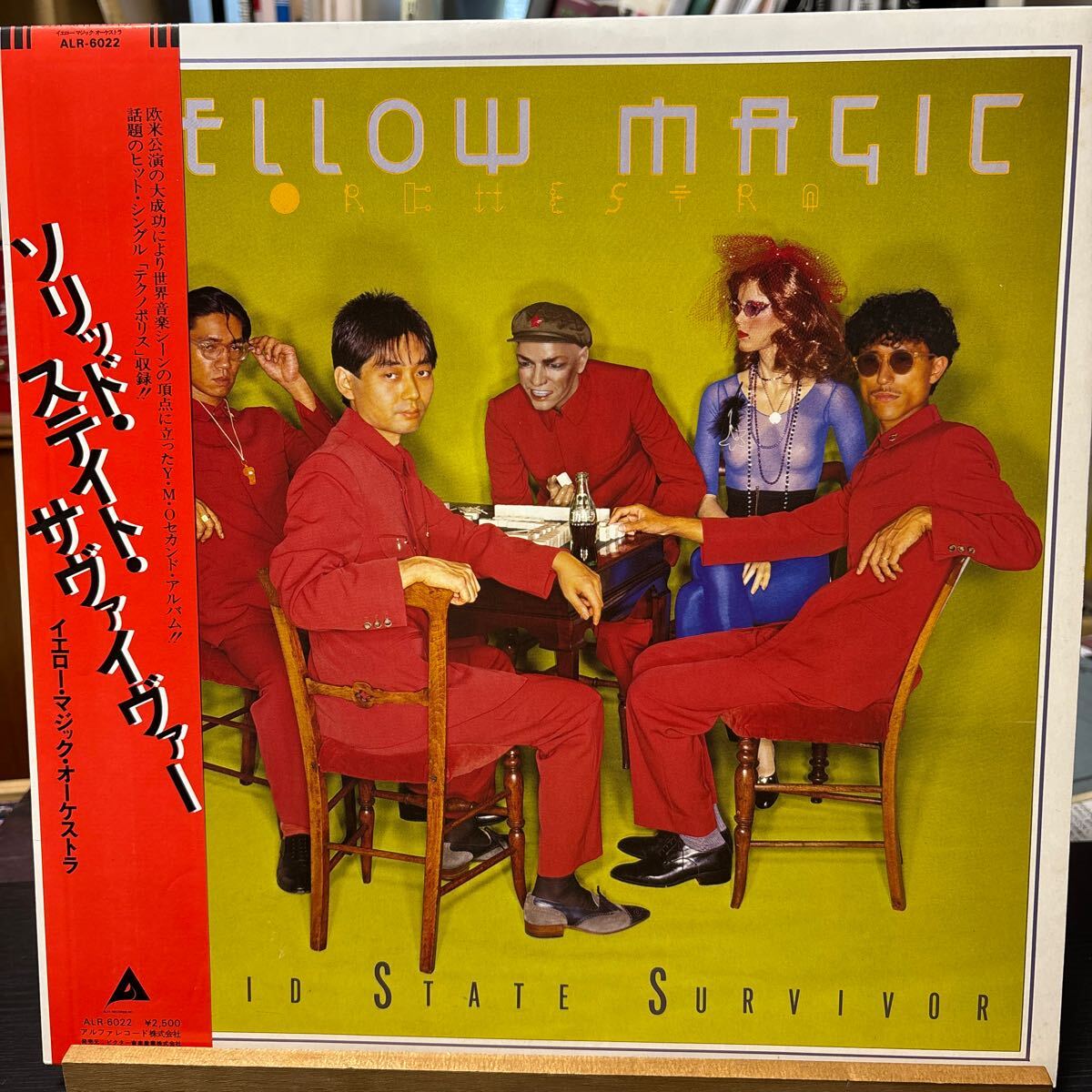 2025年最新】Yahoo!オークション -alfa(YMO)の中古品・新品・未