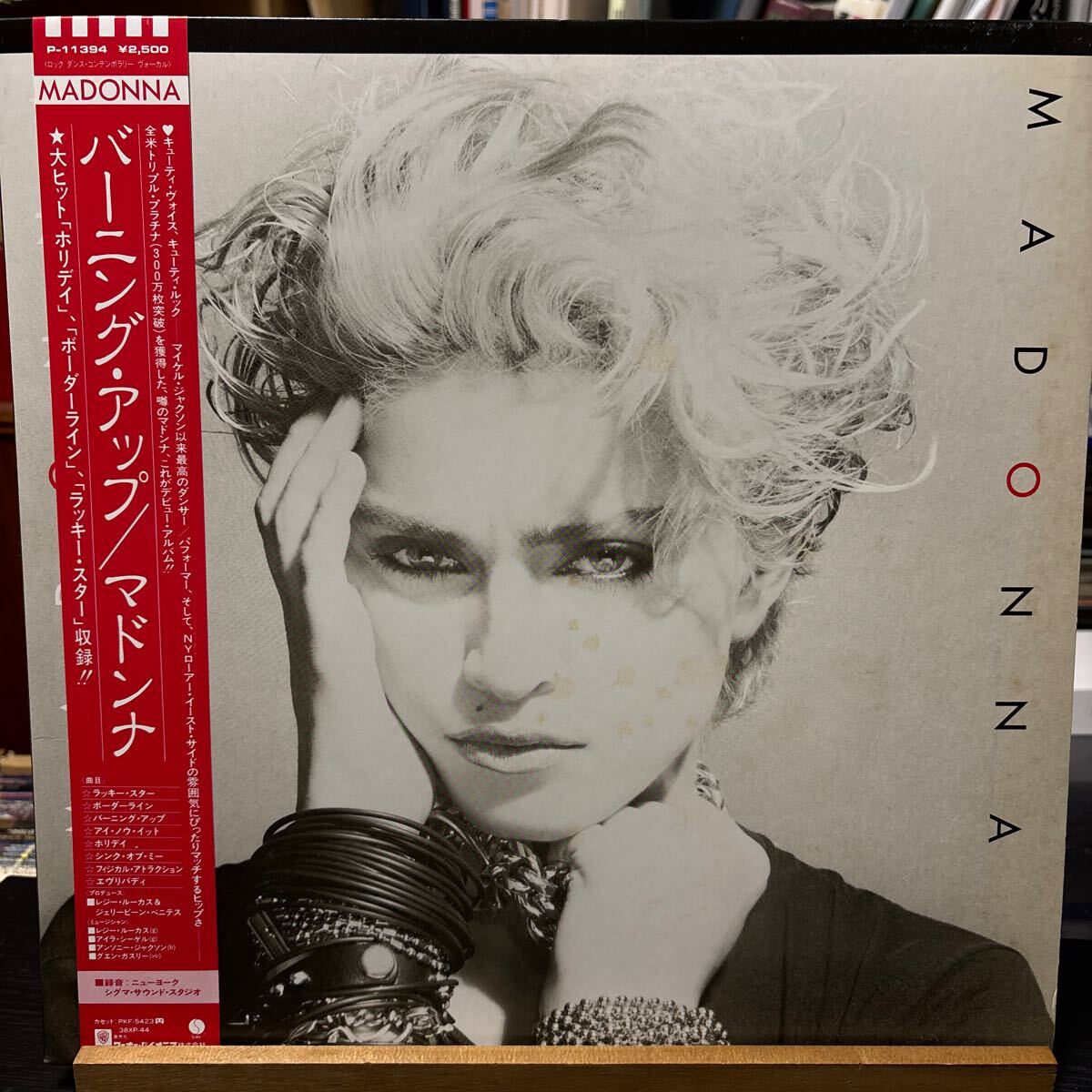 Yahoo!オークション -「バーニングアップ」(レコード) の落札