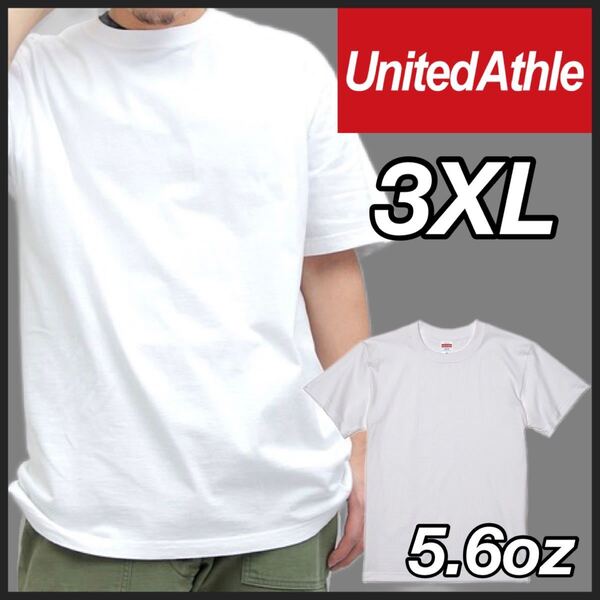 新品 ユナイテッドアスレ 5.6oz ハイクオリティ 無地 半袖Tシャツ ユニセックス 白 ホワイト 3XL