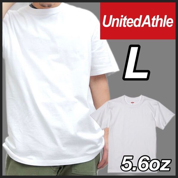 新品 ユナイテッドアスレ 5.6oz ハイクオリティ 無地 半袖Tシャツ ユニセックス 白 ホワイト L