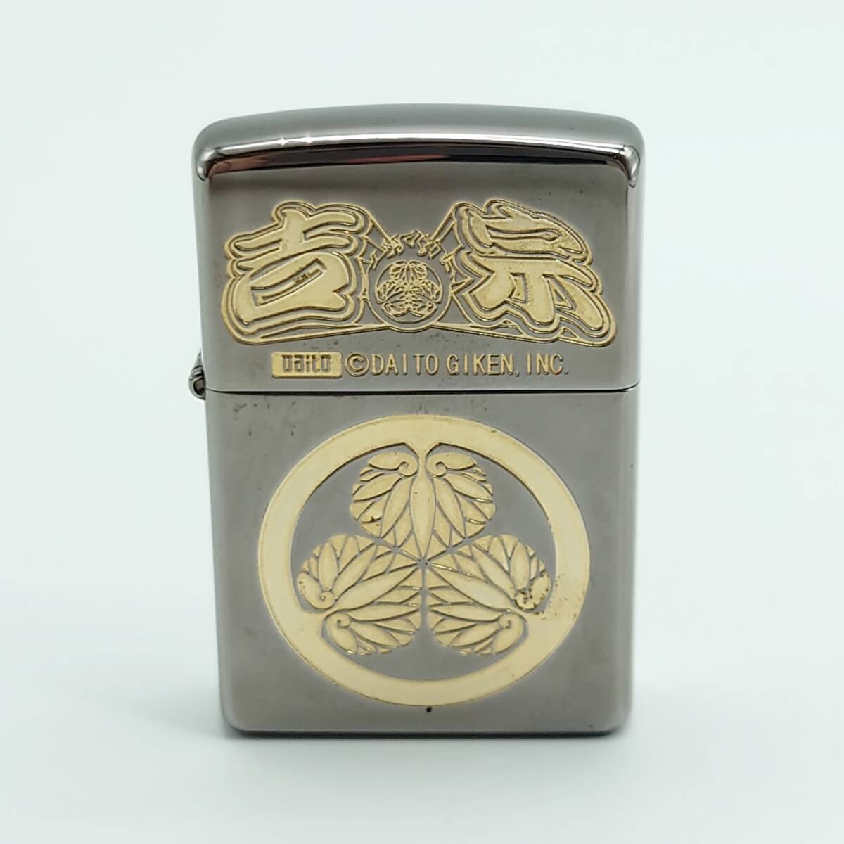 ジッポ(ZIPPO)|ZIPPO 八代将軍 吉宗|HARDOFFオフモール（オフモ