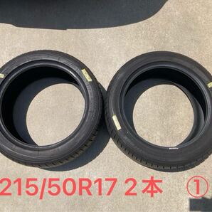 値下げ トランパスmpz 215/50R17 95V XL 2本① 送料込み 中古