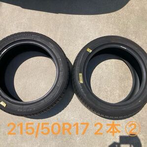 値下げ トランパスmpz 215/50R17 95V XL 2本② 送料込み 中古