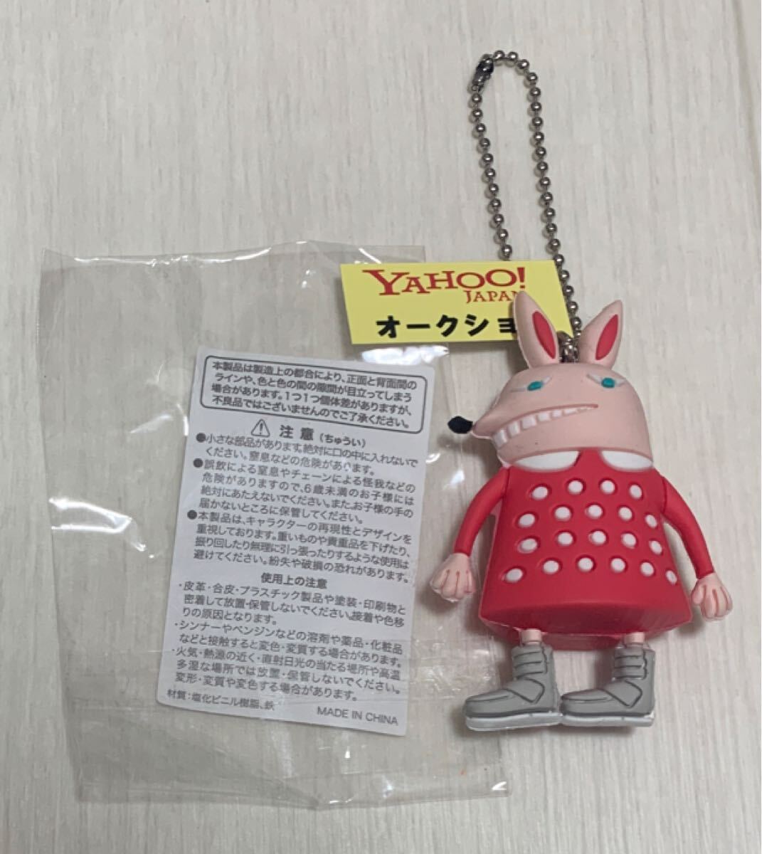 Yahoo!オークション -「米津玄師 グッズ」の落札相場・落札価格