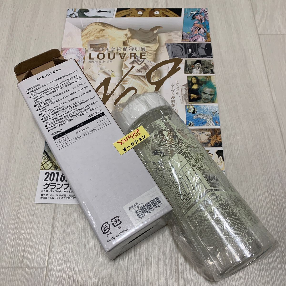 米津玄師 グッズ 9点 まとめ価格 ※バラ売り可 米津玄師 グッズ 9点 まとめ価格 ※バラ売り可