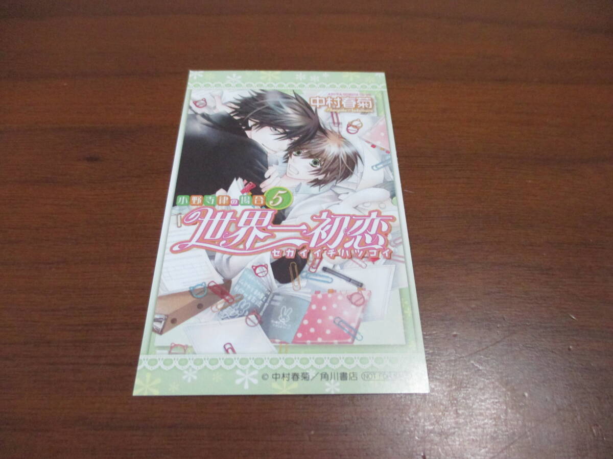 2025年最新】ミニ色紙 中村春の人気アイテム - メルカリ
