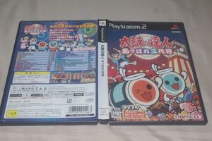 ▲PS2 太鼓の達人 あっぱれ三代目