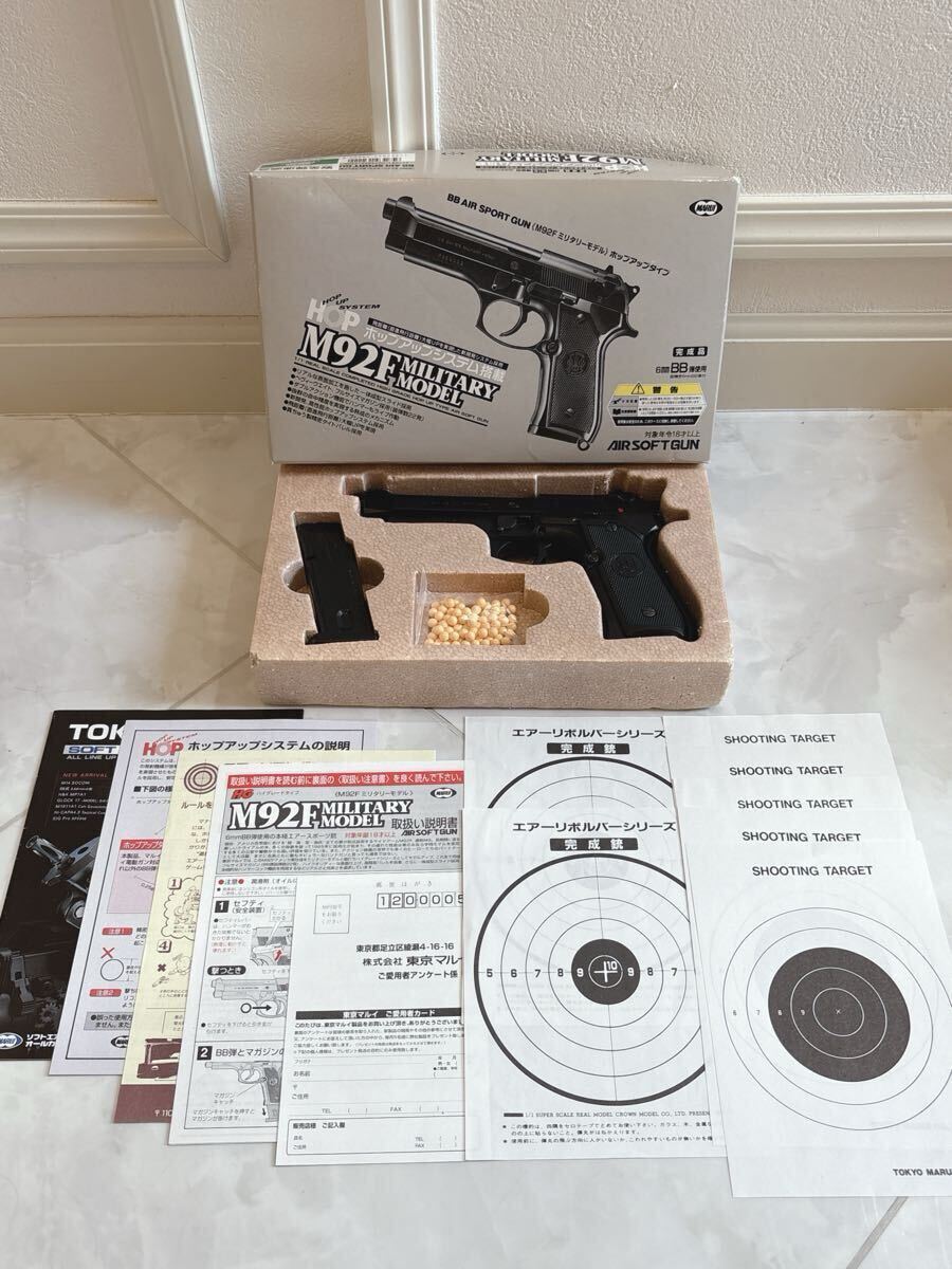 Yahoo!オークション -「ポップアップ」(エアガン) (トイガン)の