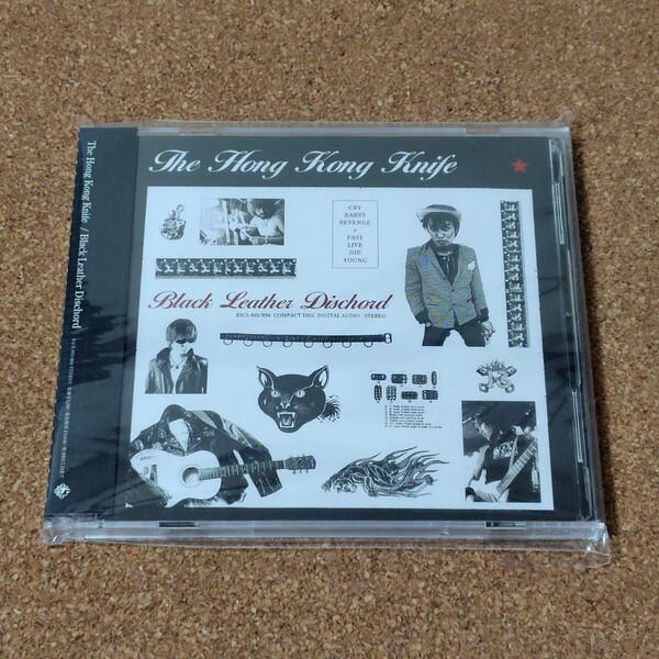 ◆CD◆The Hong Kong Knife◆Black Leather Dischord◆Joe Alcohol(King Rocker Wonderful World)◆ブラックキャッツ カバー曲入り◆