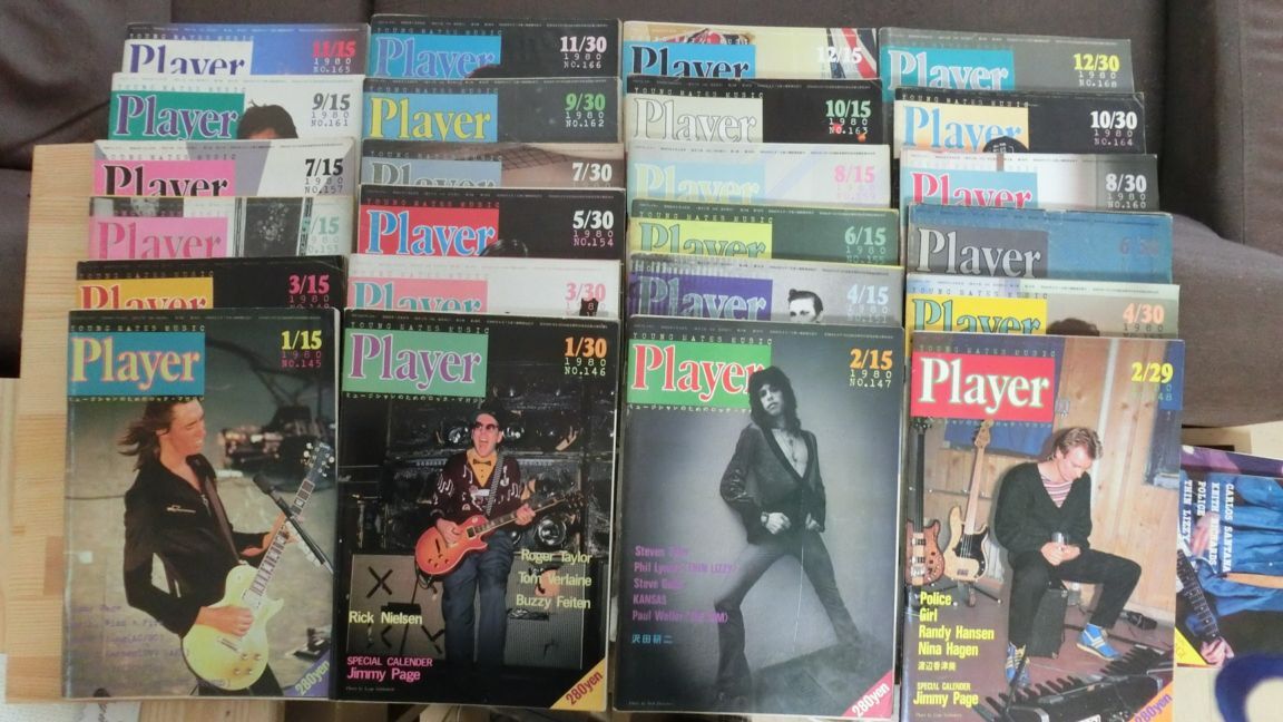 Yahoo!オークション -「player」(雑誌) の落札相場・落札価格 Yahoo!オークション -「player」(雑誌) の落札相場・落札価格