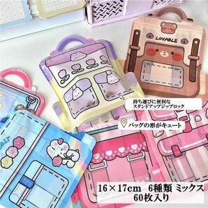 【A】ミックス 60枚入り ポータブル収納袋 ジップロックバッグ くま うさぎ