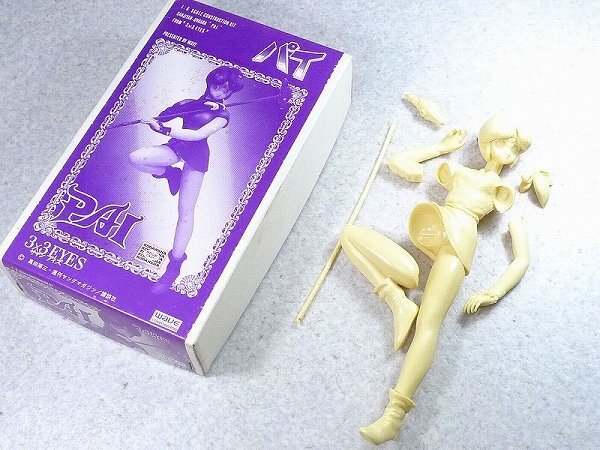 Yahoo!オークション -「サザンアイズ パイ」(おもちゃ、ゲーム