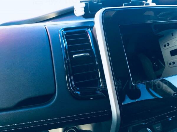 NISSAN Serena セレナ C27 出風口ガーニッシュ【C38】