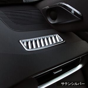ハリアー 80系 harrier ガーニッシュ【C348a】
