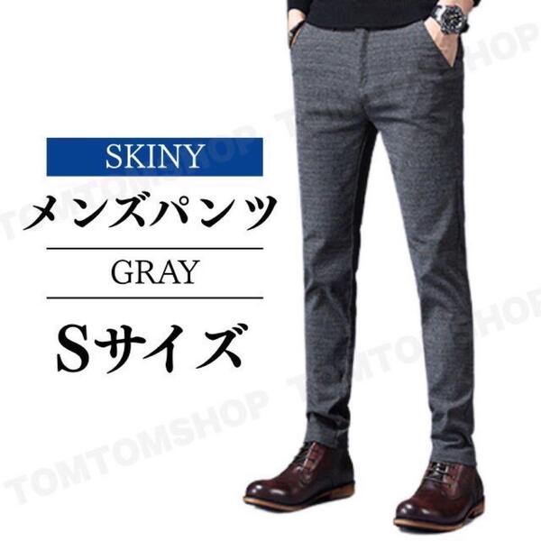 グレー S パンツ スキニーパンツ スリムフィット チェック柄 フォーマル 美脚 おしゃれ ゴルフ ウェア 可愛い プレゼント お祝い 父の日 春